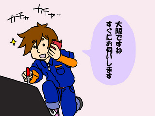 三都1.jpg