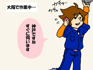三都2.jpg