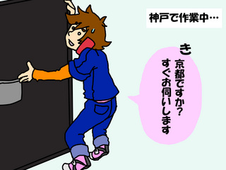 三都3.jpg