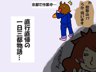 三都4.jpg